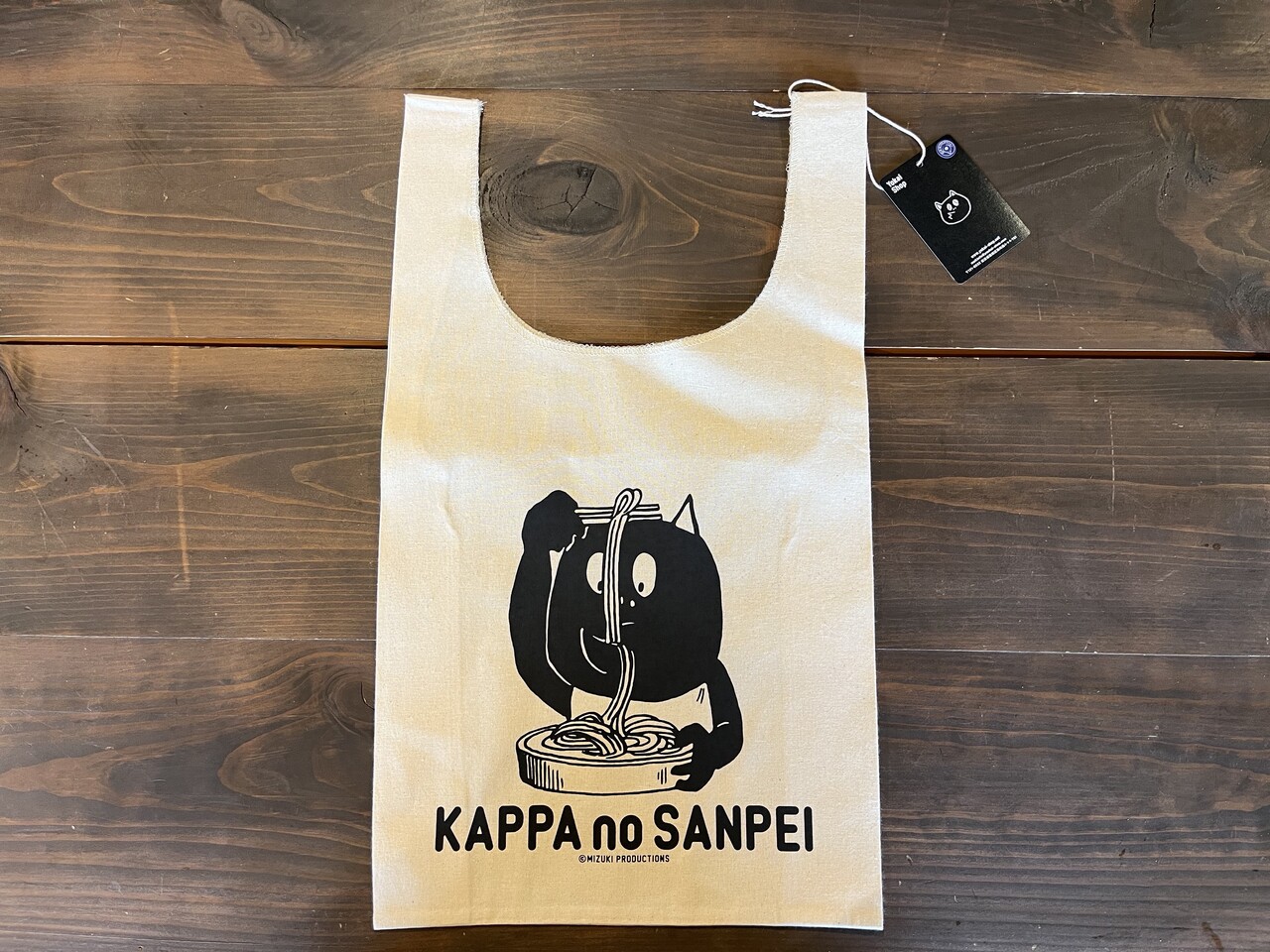 カッパ・たぬきの人生ゲーム ぐんまちゃん たぬきおんせんへゆく - WEB