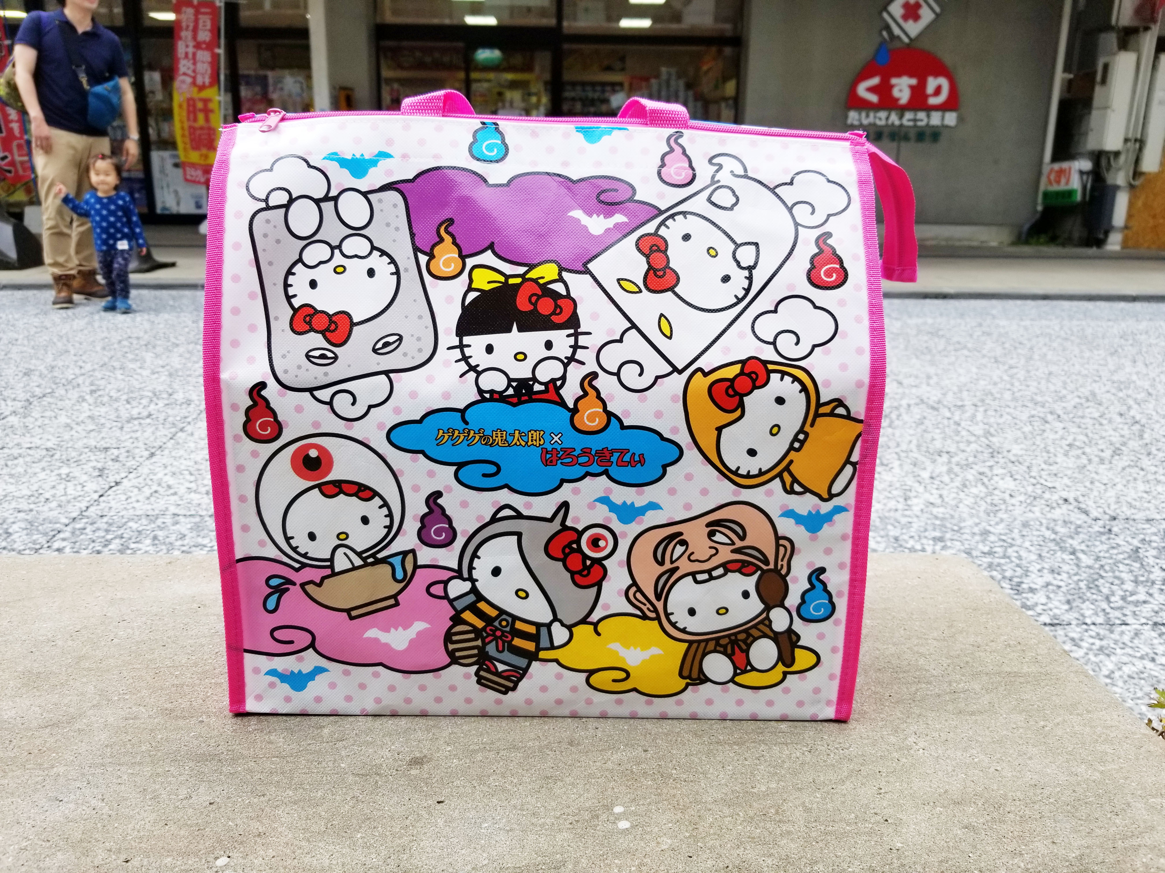 鬼太郎 はろうきてぃのお土産バッグ サンリオの知らないキャラが2体いたので調べてみた 水木しげるロード 妖怪神社スタッフのブログ 鬼太郎 はろうきてぃのお土産バッグ サンリオの知らないキャラが2体いたので調べてみた 水木しげるロード 妖怪神社スタッフのブログ