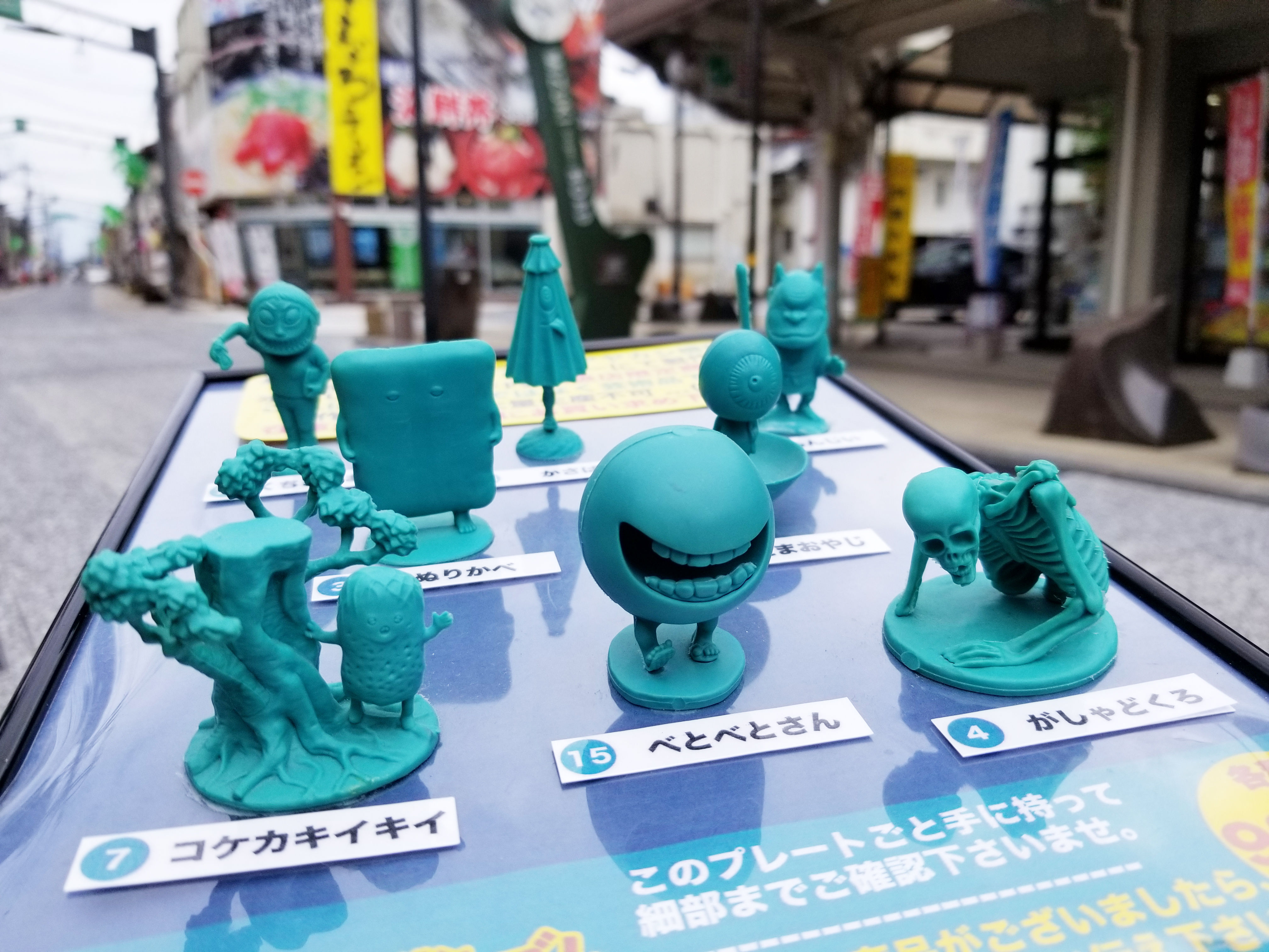 海坊主と死神と貧乏神】入荷しました！ : 水木しげるロード 妖怪神社