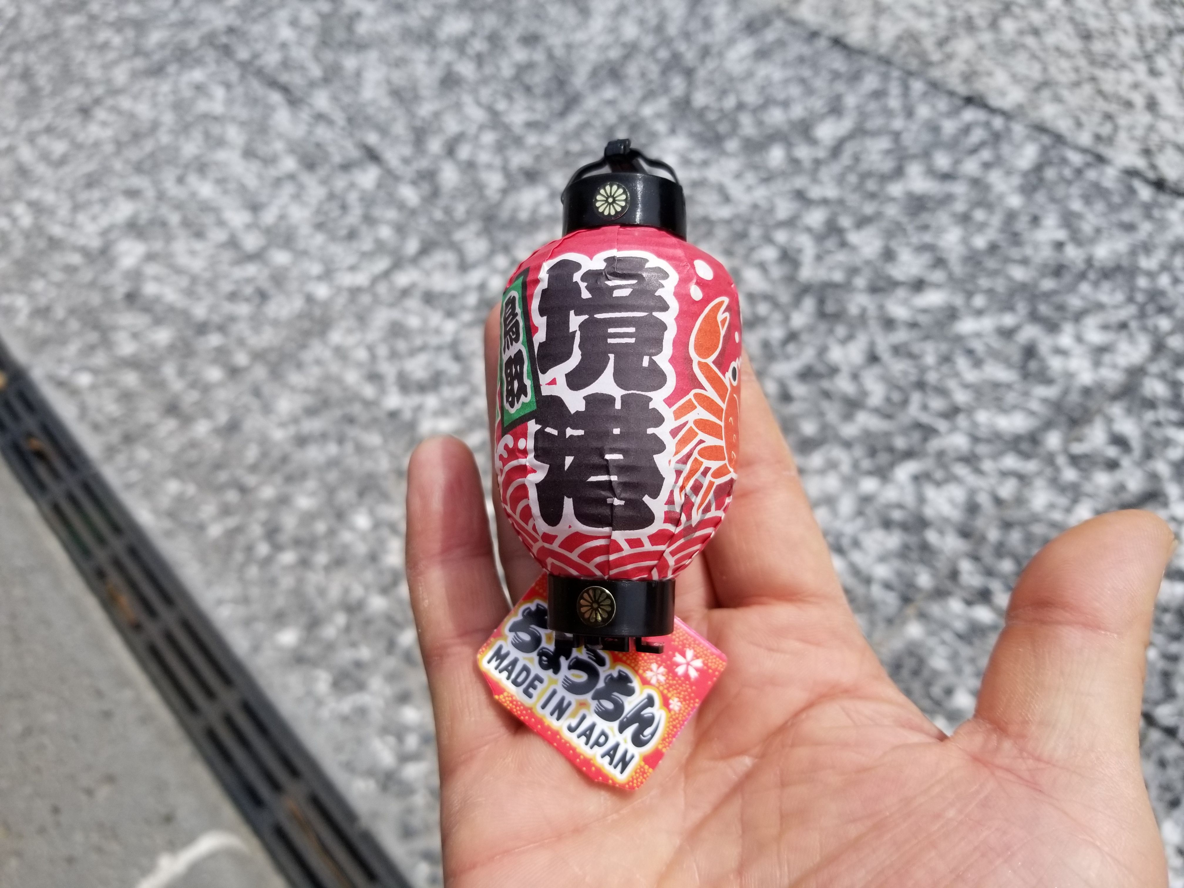 ご当地】提灯マグネットが入荷！〜昭和レトロ〜 : 水木しげるロード