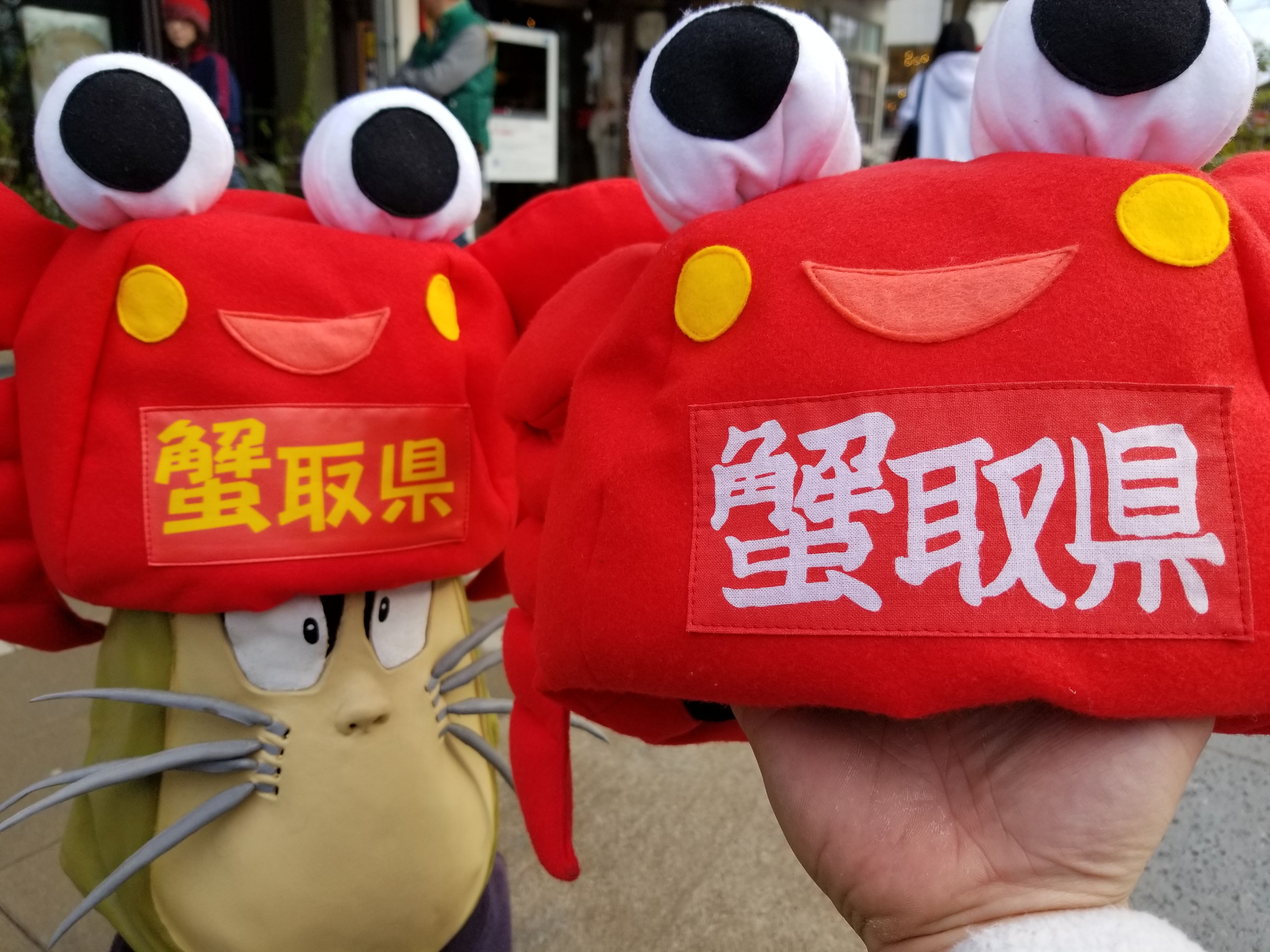 印刷 カニ かぶり もの 作り方 Irasujozypzs