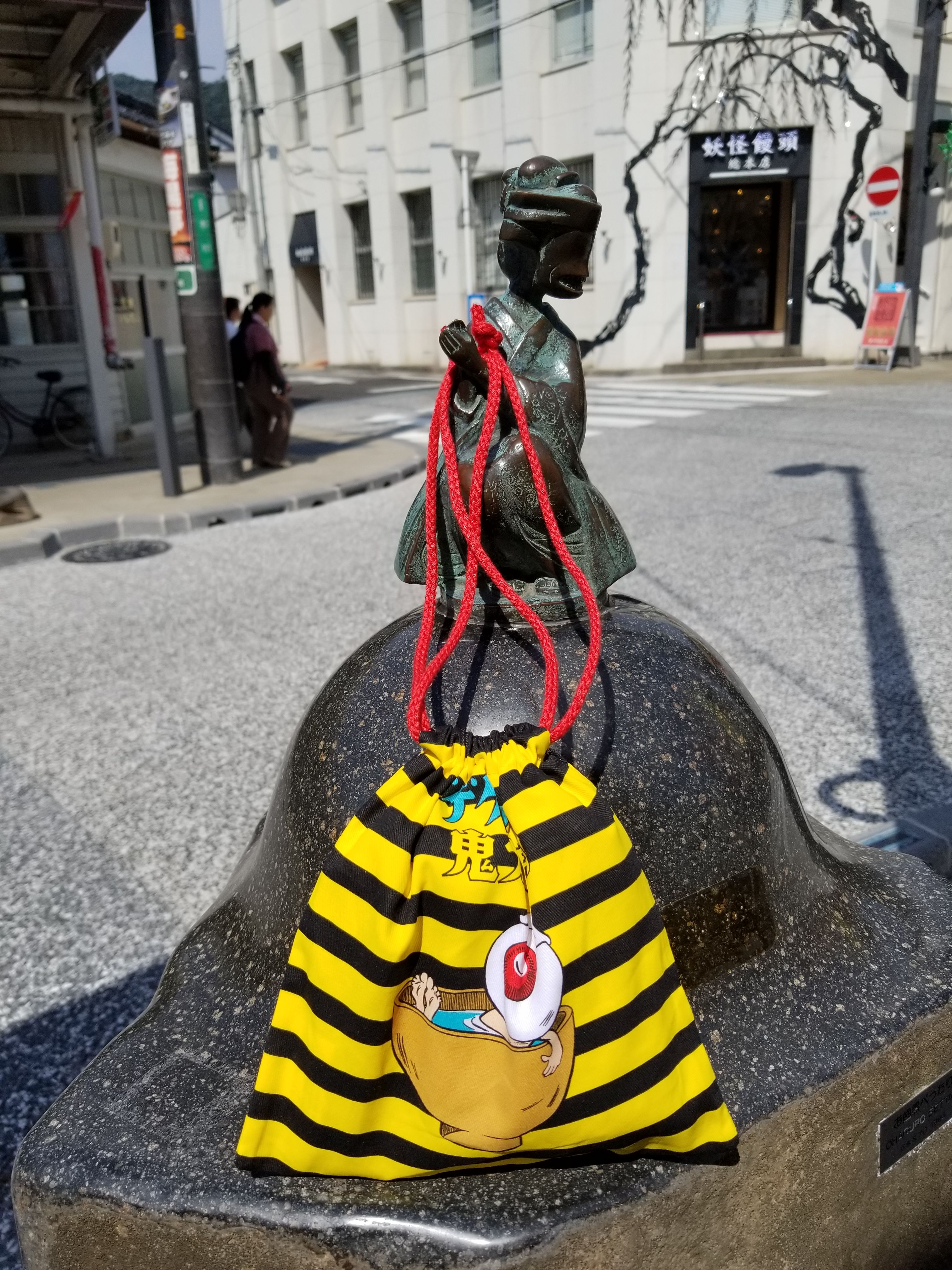 鬼太郎】キャラクター巾着(再入荷♪) : 水木しげるロード 妖怪神社