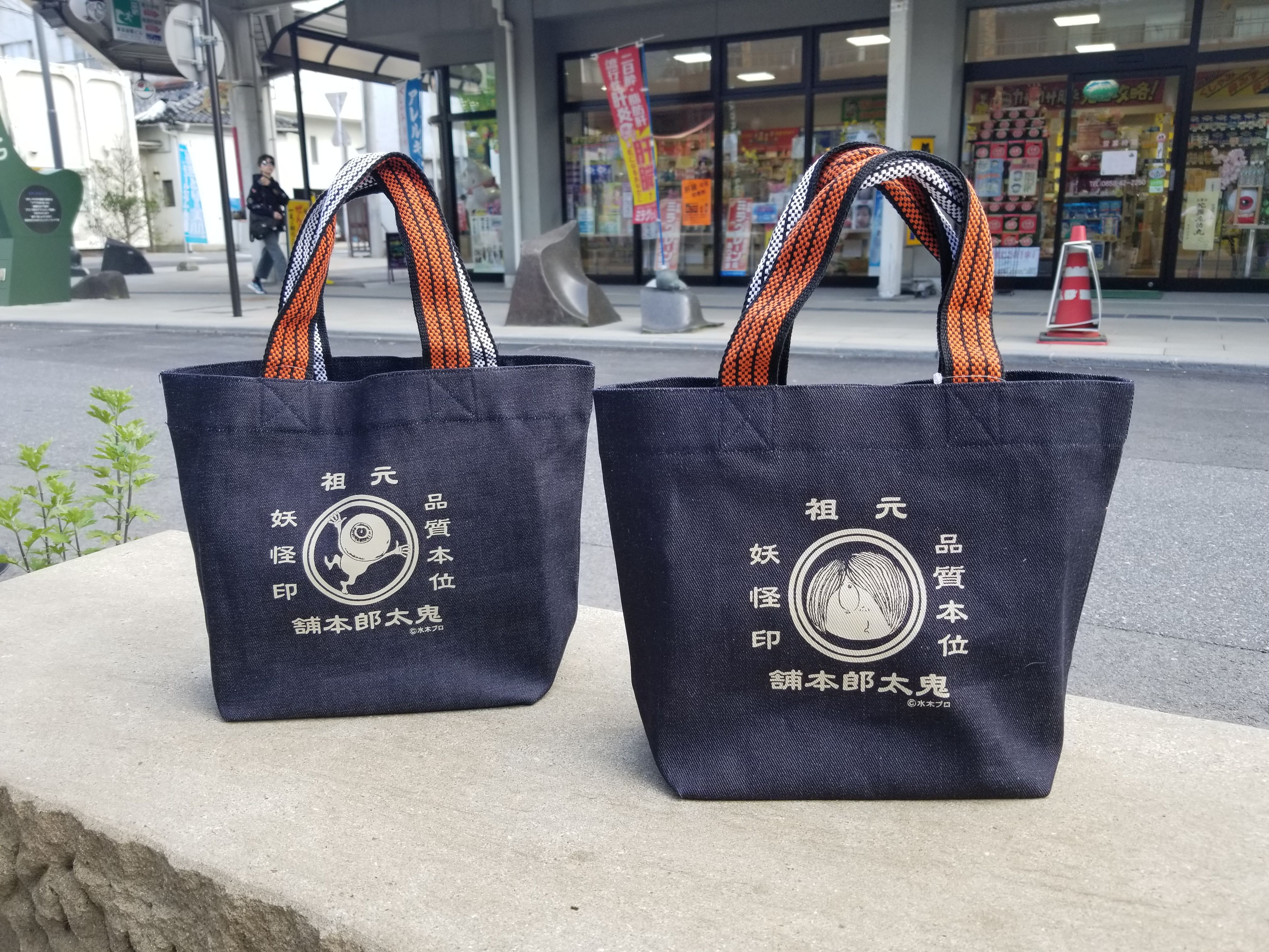 鬼太郎本舗シリーズ【2WAYショルダーバッグ】が登場！ : 水木しげる 
