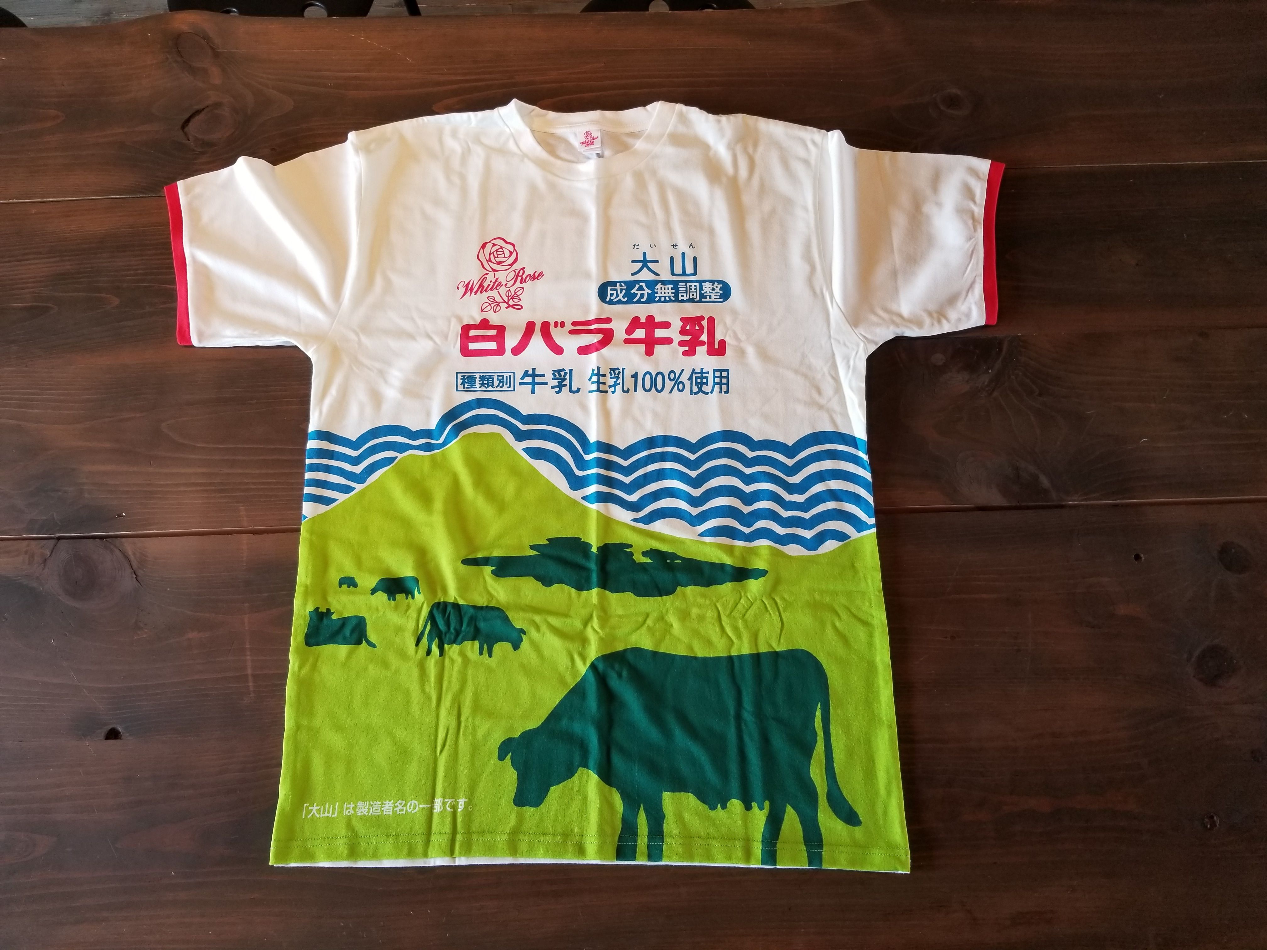 白バラ牛乳tシャツを買ってみた レビュー画像あり 水木しげるロード 妖怪神社スタッフのブログ 白バラ牛乳tシャツを買ってみた レビュー画像あり 水木しげるロード 妖怪神社スタッフのブログ