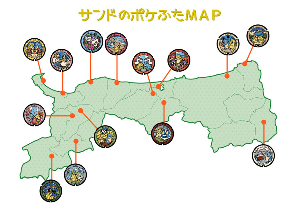 ご当地ポケモンマンホール 米子市観光センターに見に行ってきた 水木しげるロード 妖怪神社スタッフのブログ