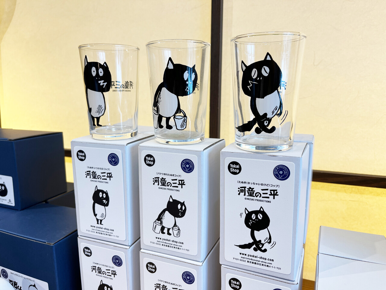 水木しげる記念館 たぬき まとめうり タヌキ(河童の泉) - 水木しげる