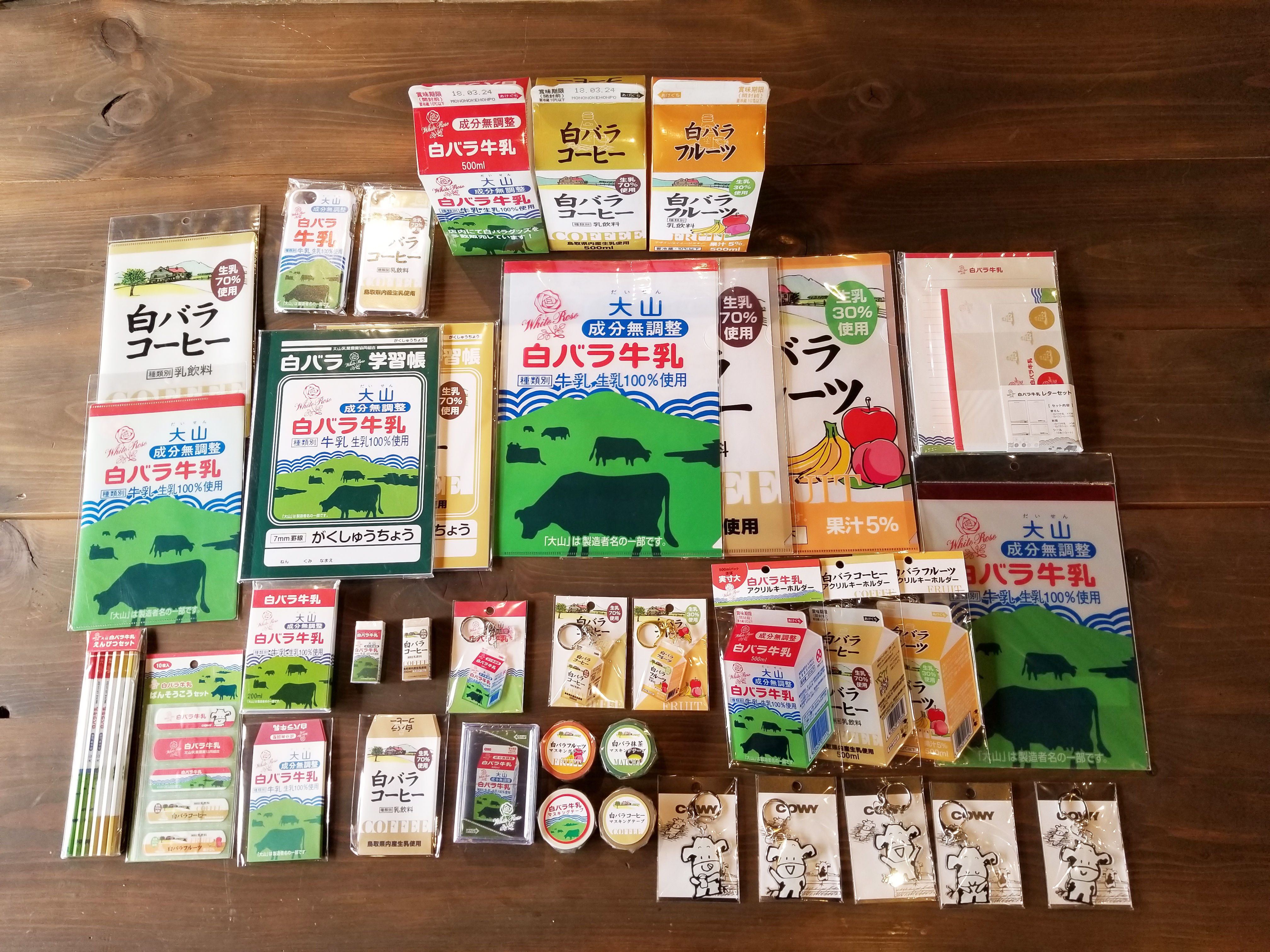 白バラ牛乳0mlパックを巨大化してみた 8 17 Sat ビッグクッション発売開始 水木しげるロード 妖怪神社スタッフのブログ 白バラ牛乳0mlパックを巨大化してみた 8 17 Sat ビッグクッション発売開始 水木しげるロード 妖怪神社スタッフのブログ