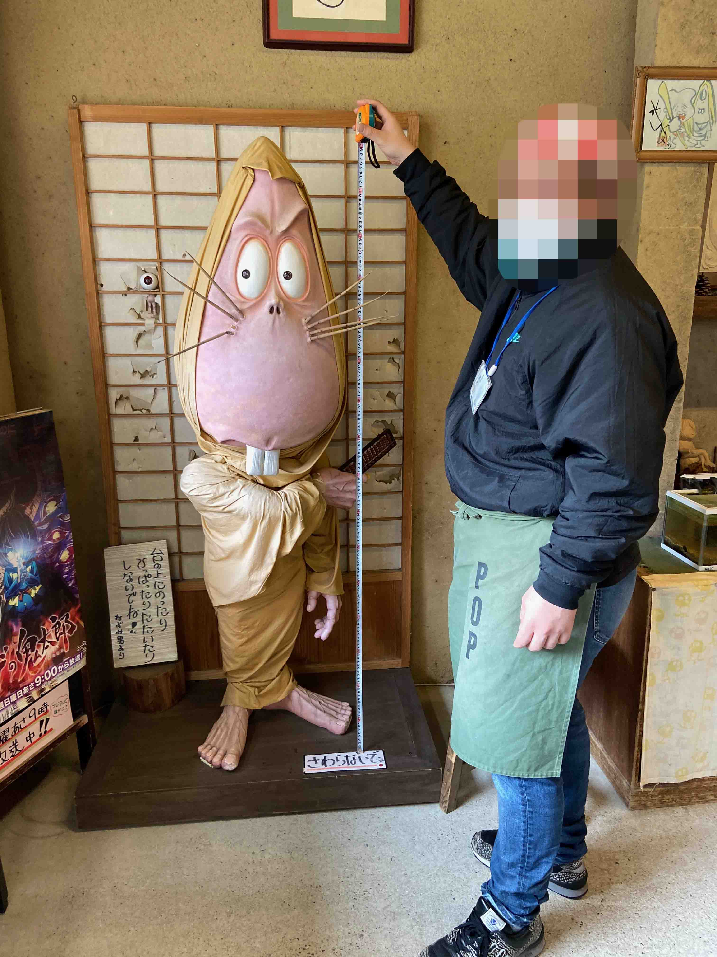 ねずみ男の身長を測ってみた 後編 水木しげるロード 妖怪神社スタッフのブログ ねずみ男の身長を測ってみた 後編 水木しげるロード 妖怪神社スタッフのブログ