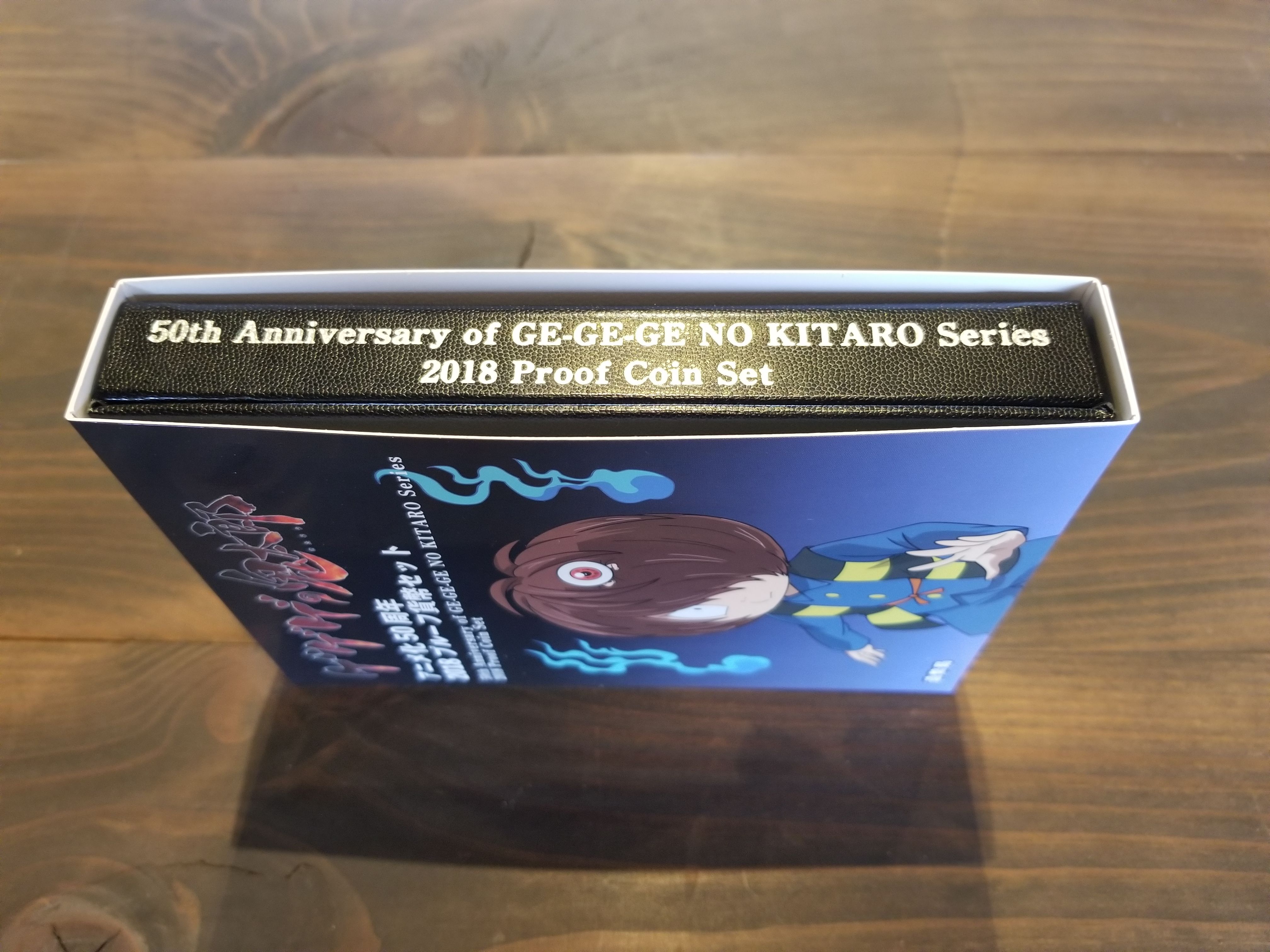 【爪なし】アニメ化５０周年２０１８プルーフ貨幣セット ゲゲゲの鬼太郎【アニメ化50周年プルーフ貨幣セットをレビューし