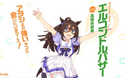 ウマ娘 初心者がエルコンドルパサー育成する際は長距離適性をaにしておくといい プリティーダービー ゲーム攻略まとめワールド速報 ウマ娘 初心者がエルコンドルパサー育成する際は長距離適性をaにしておくといい プリティーダービー ゲーム攻略まとめワールド速報