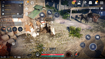 黒い砂漠モバイル 貿易納品 を行って財貨のシルバーを獲得しよう 黒モバ ゲーム攻略まとめワールド速報