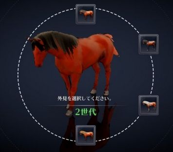 黒い砂漠モバイル 馬の2世代は4種類の色で判別出来るぞ 黒モバ ゲーム攻略まとめワールド速報 黒い砂漠モバイル 馬の2世代は4種類の色で判別出来るぞ 黒モバ ゲーム攻略まとめワールド速報