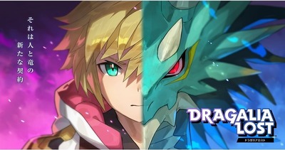 ドラガリ ドラゴンってなんだっけ ケルベロスってツノ尻尾あったっけ ドラガリアロスト ゲーム攻略まとめワールド速報