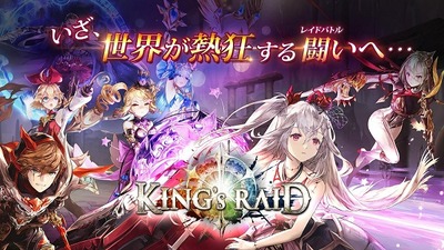 キンスレ ストーリー第8章攻略のポイントを幾つか上げてみる キングスレイド ゲーム攻略まとめワールド速報