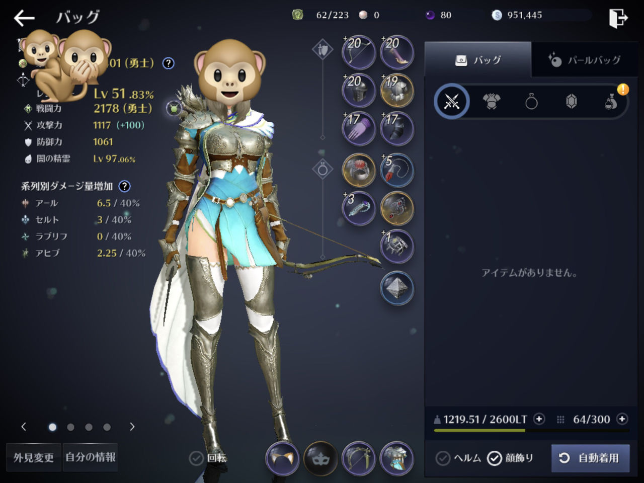 黒い砂漠モバイル 戦闘力00に乗るとナマズオートがかなり安定するよ 黒モバ ゲーム攻略まとめワールド速報