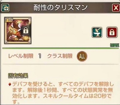 SH019233