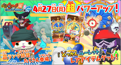 ともだちウキウキペディア 妖怪ウォッチまとめ ニャン速 ともだちウキウキペディア 妖怪ウォッチまとめ ニャン速