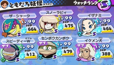 妖怪ウォッチ3 だるまっ塔の 四天王 を撃破せよ ニャン速おすすめパーティー紹介 妖怪ウォッチ3 だるまっ塔の 四天王 を撃破せよ ニャン速おすすめパーティー紹介
