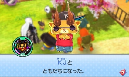 妖怪ウォッチ3 Kj の入手方法 ご当地妖怪の村おこし 妖怪ウォッチ3 Kj の入手方法 ご当地妖怪の村おこし