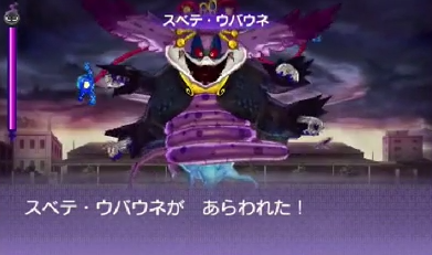 妖怪ウォッチ2 ウバウネマラソンで経験値6450くらいしかもらえないけど何かやり方間違ってる 妖怪ウォッチ2 ウバウネマラソンで経験値6450くらいしかもらえないけど何かやり方間違ってる