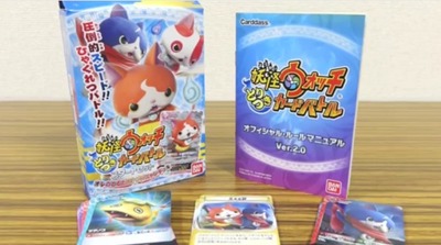 とりつきカードバトルver2 俺のともだち ジバニャンデッキ レビュー ルールもカードも進化 とりつきカードバトルver2 俺のともだち ジバニャンデッキ レビュー ルールもカードも進化