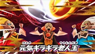 妖怪ウォッチ2真打 キンギンドウの倒し方 マキモド石 トキヲかけるババア 妖怪ウォッチ2真打 キンギンドウの倒し方 マキモド石 トキヲかけるババア