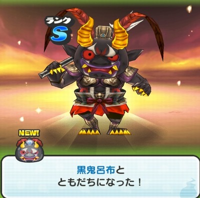 妖怪ウォッチぷにぷに 黒鬼呂布のわざレベルmaxと最大ステータス値