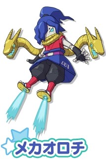 メカオロチ