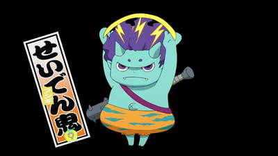 アニメ妖怪ウォッチ もんげー2時間スペシャル Part6 今の小学生は 静電気男子 が流行ってる 妖怪 せいでん鬼 が可愛い