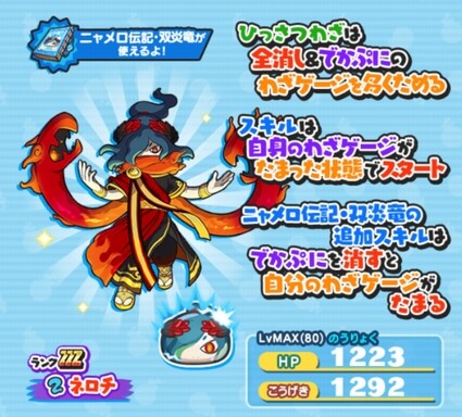 SH027664