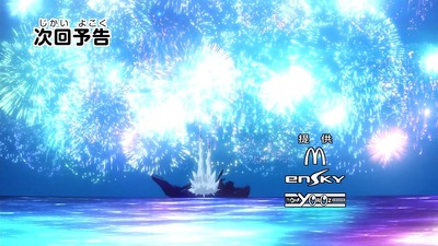 アニメ妖怪ウォッチ 第134話 Part4-095