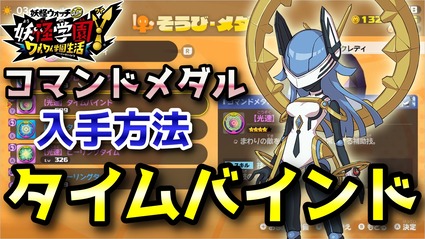 ygaku-99sam