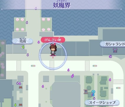 妖怪ウォッチ4 黄泉ゲンスイの入手方法 Sランク妖怪