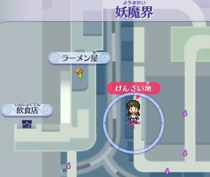 トレジャー写真4-3