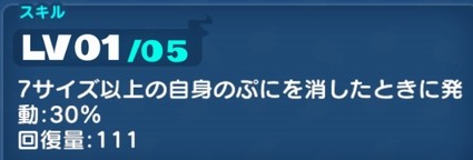 SH017391