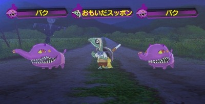 妖怪ウォッチ3 バク の入手方法 妖怪ウォッチ3 バク の入手方法