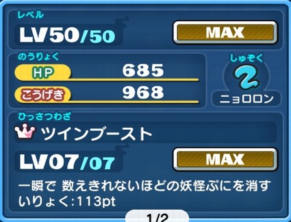 SH016805