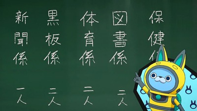 アニメ妖怪ウォッチ第139話-感想-Part2-41