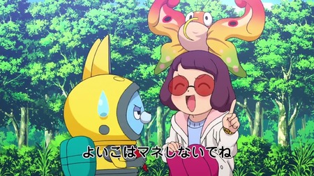 アニメ妖怪ウォッチ第145話-Part2-30