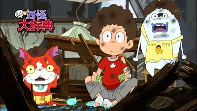 妖怪ウォッチ ゲームで 赤い箱 ってアフロとオナラしかなった事ないんだけど 犬時間てどうなるの