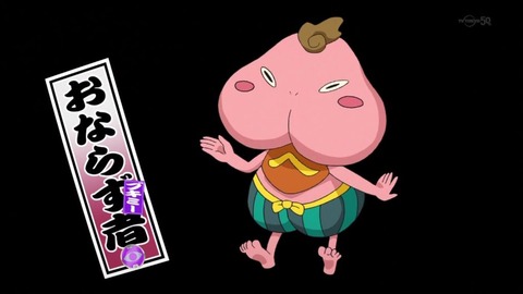 妖怪ウォッチ2 おならず者 入手方法 場所 好物 レジェンド封印解除妖怪 妖怪ウォッチ2 おならず者 入手方法 場所 好物 レジェンド封印解除妖怪