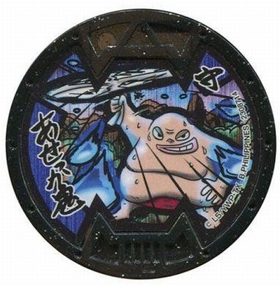 asekkaki