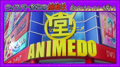 アニメ妖怪ウォッ0チ第141話-Part3-113