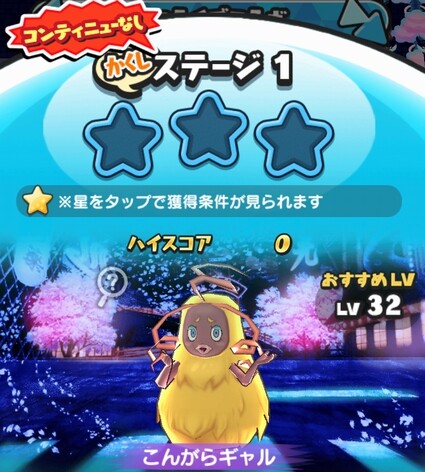 SH027865