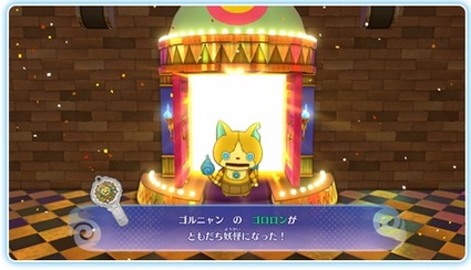 妖怪ウォッチ4 コロコロコミック7月号付録特典 ゴルニャン の入手方法 出現場所 妖怪ウォッチ4 コロコロコミック7月号付録特典 ゴルニャン の入手方法 出現場所