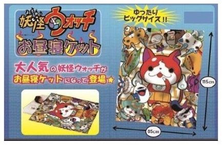 妖怪ウォッチグッズ紹介 妖怪ウォッチ お昼寝ケット ジバニャン