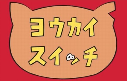 you4-24