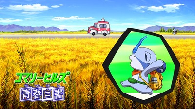 アニメ妖怪ウォッチ第140話-感想-Part1-061