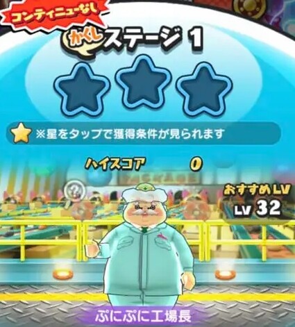 SH029455