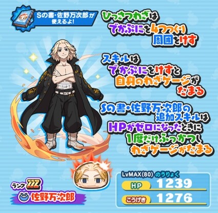 SH028703